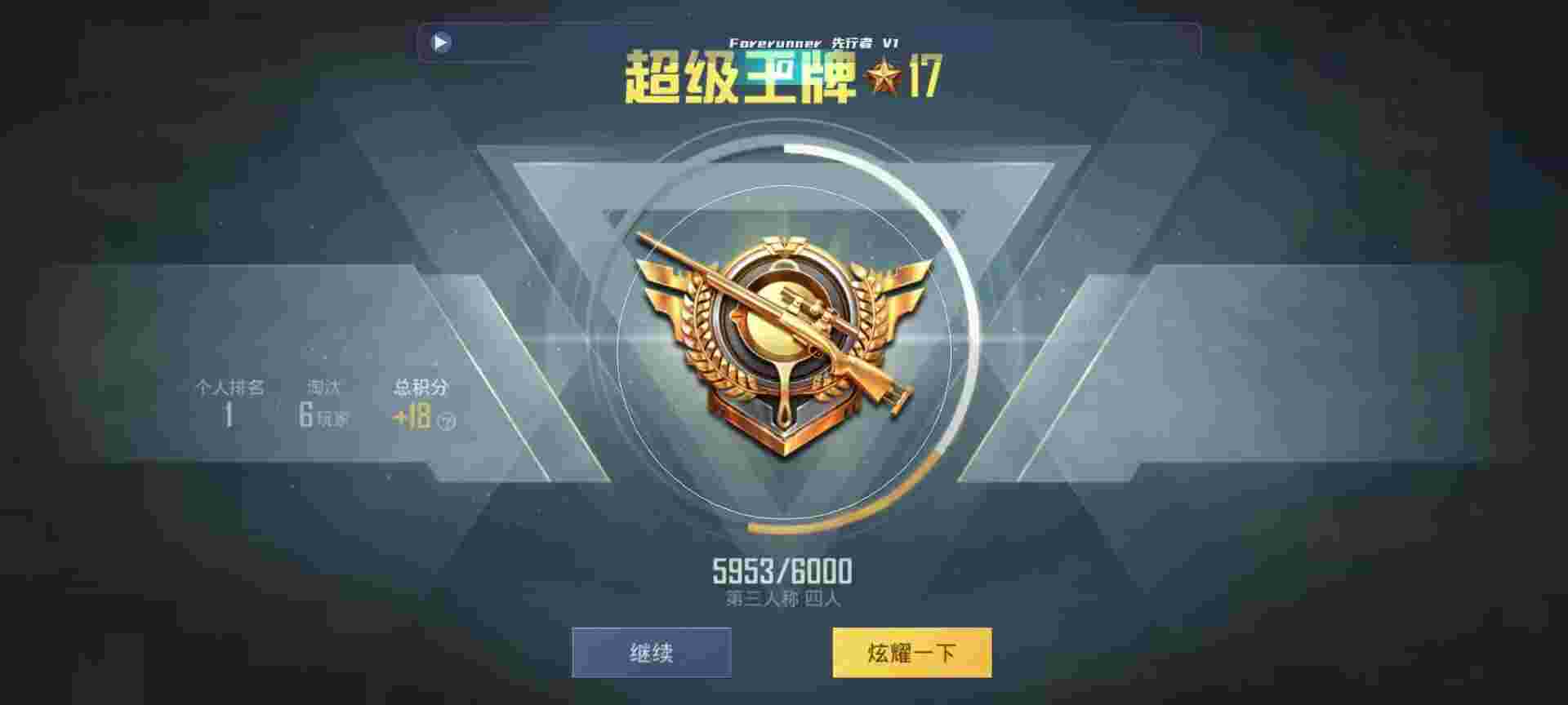 和平精英鸡腿辅助自瞄 - 和平免费辅助网站有哪些辅助预览图